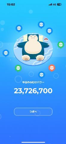 新記録かも！！