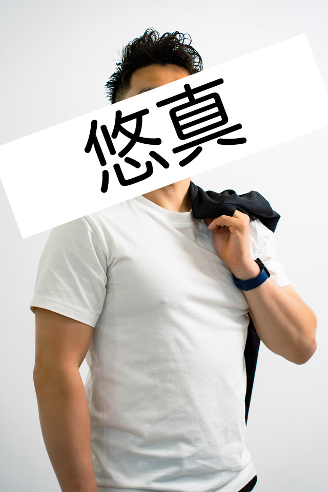 優しさ、欲しい？