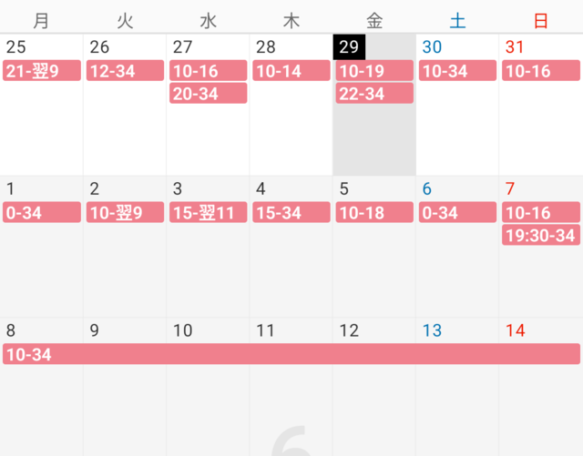 〜6月14日(日)までの出勤🗓