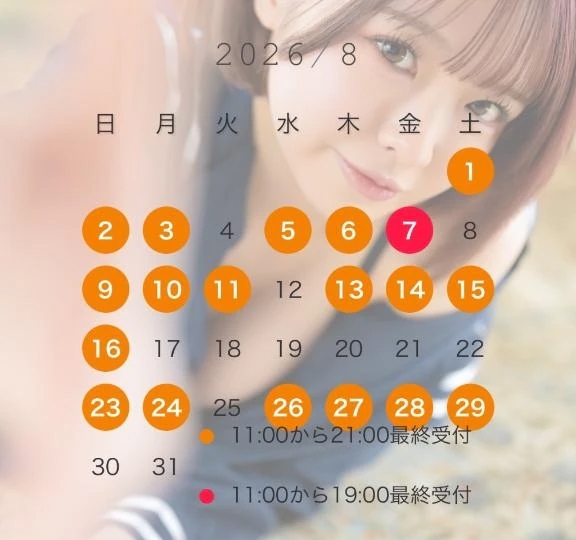 8月予定🌻👒