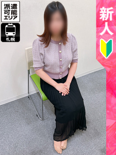 即会い.net えま 即会い.net えまの画像