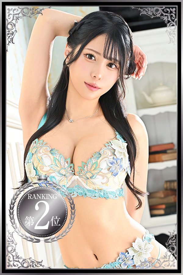 吉原高級ソープ【ヴェルサイユ】あまね