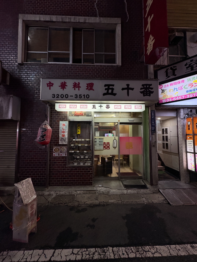 おやすみ