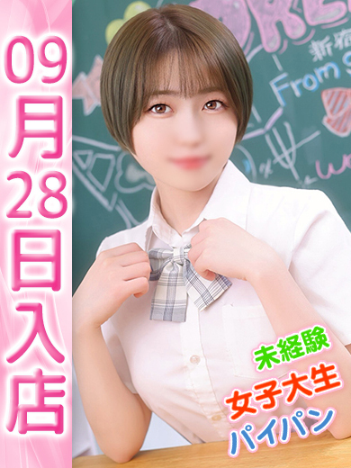 【ウルトラドリーム】新大久保ホテヘル 学園系イメクラ るい