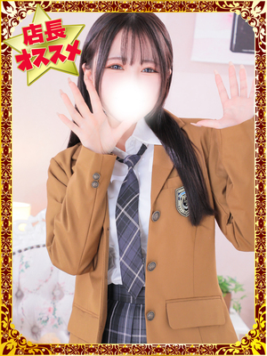 ねるりん