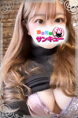 なみ