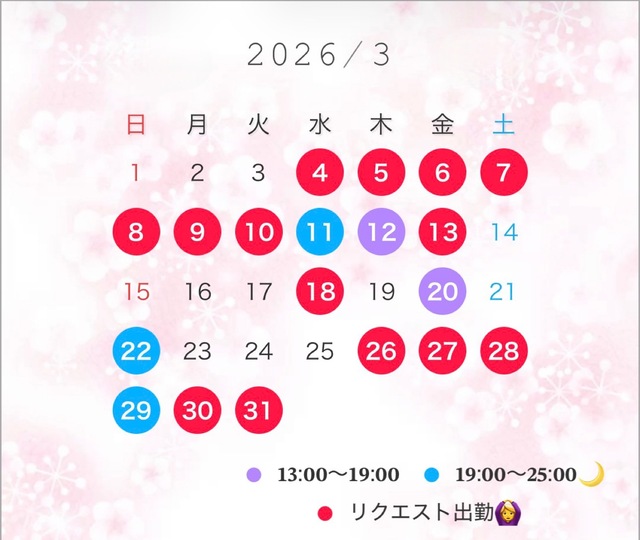 賢く使って、深く乱して