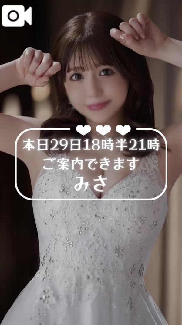 本日ご案内できます♡