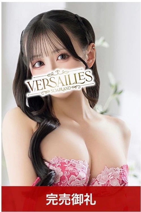 受付終了です🩷