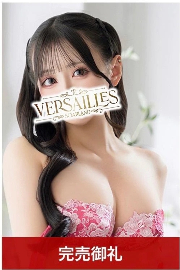 受付終了です🩷