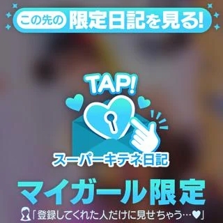 心も身体も癒します♡