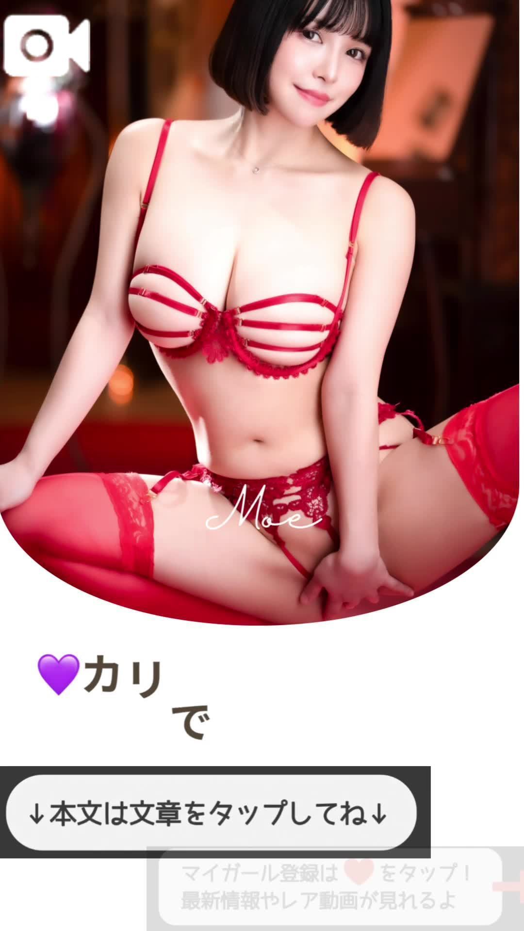 💜カリでかチ⚫︎ポで女をハメ狂わせる💜