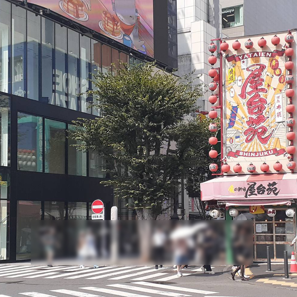 道順2