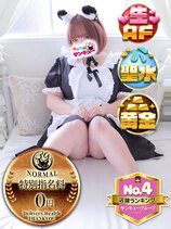 しか｜金沢デリヘル・風俗【金沢サンキュー】