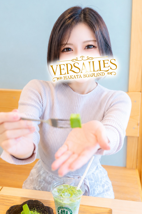 中洲高級ソープ【ヴェルサイユ中洲 本館】咲良