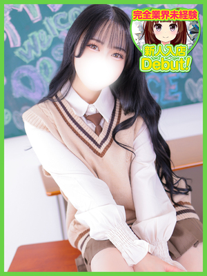 こなん