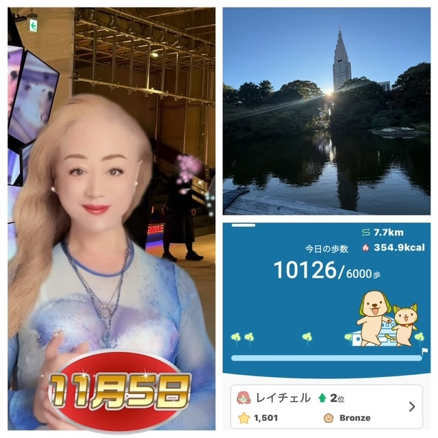 ～~スケジュール～