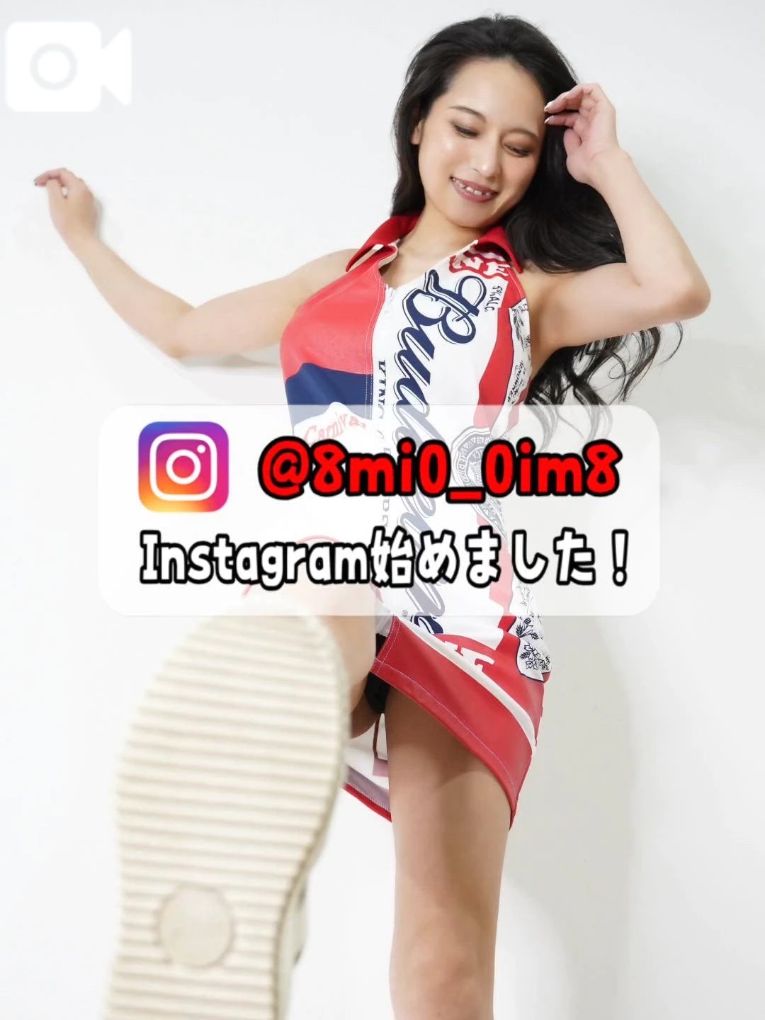 🚨絶景ポジション？！下から覗く…極上な空間！