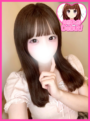 えま