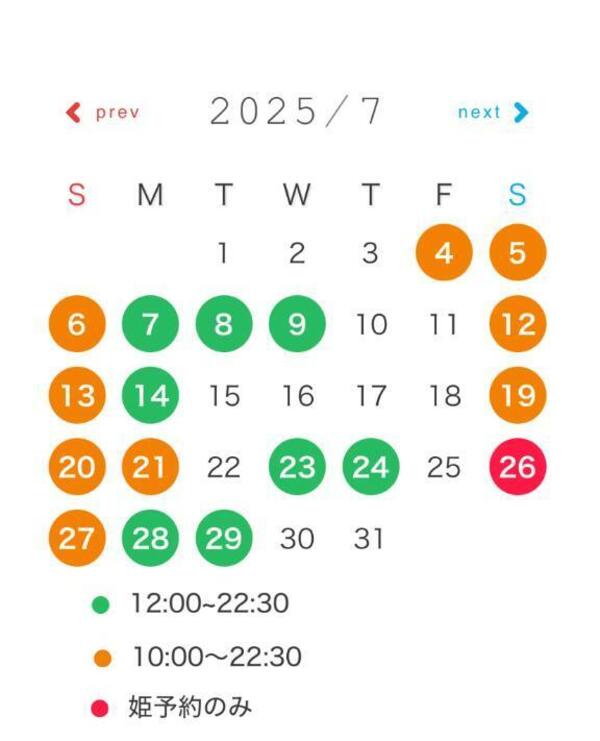 💜残り空き枠と7月のシフト