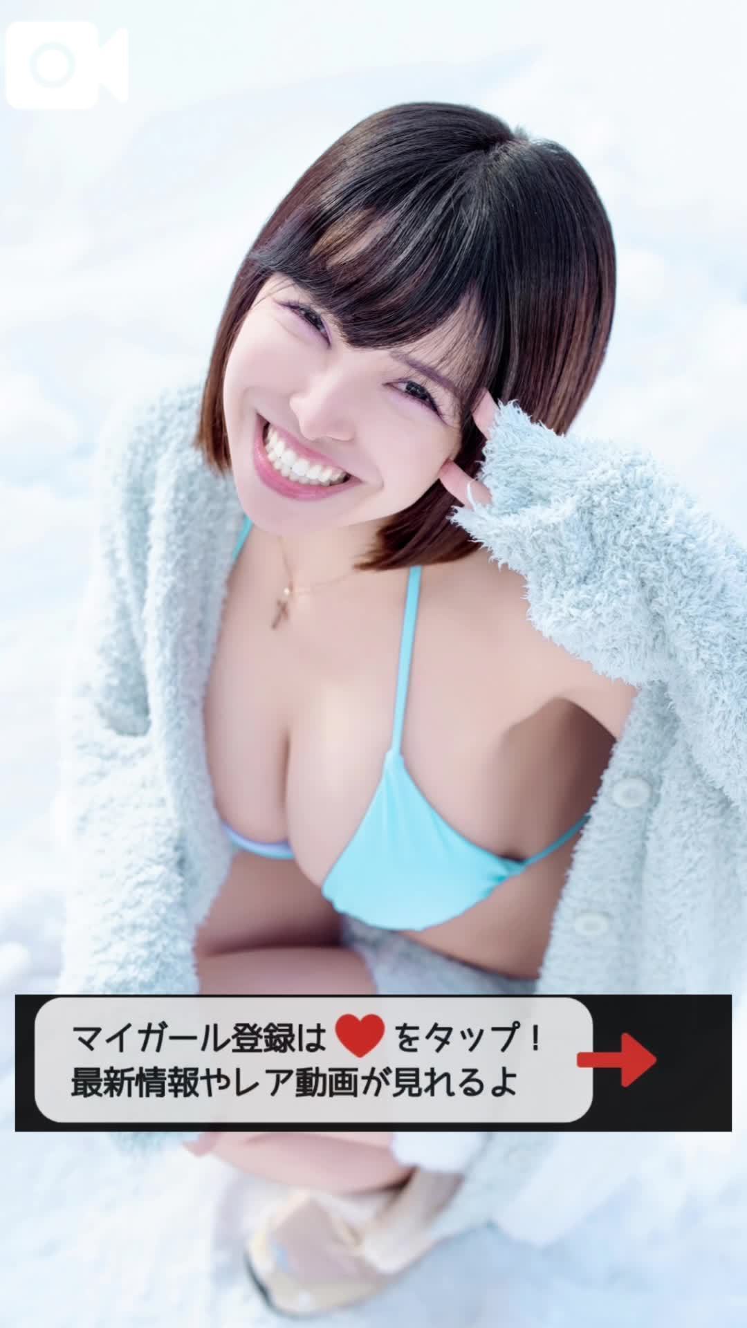 【予告】12:00掲載🚨マイガール登録して待て🫷