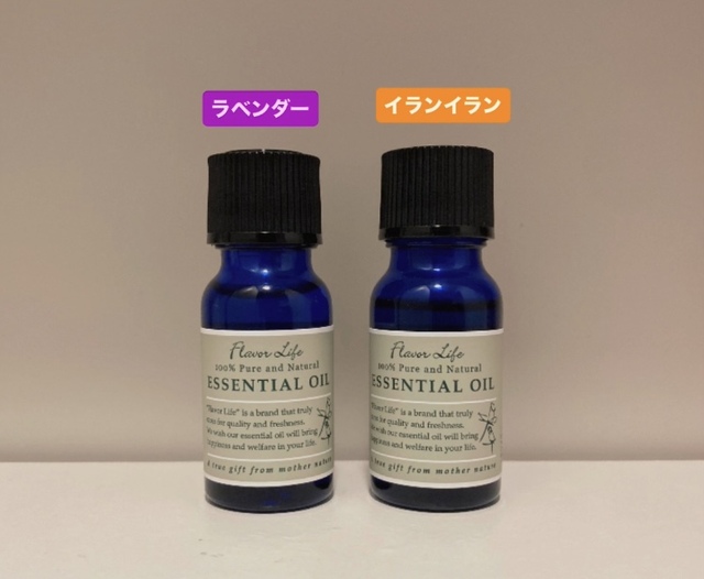 エッセンシャルオイル😌
