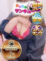 ゆうり｜熊本デリヘル・風俗【熊本サンキュー】