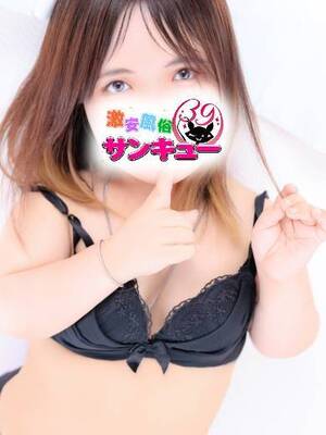 ゆずれもん｜札幌すすきのデリヘル・風俗【札幌すすきのサンキュー】