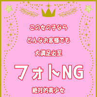 めあさんのX（旧Twitter）