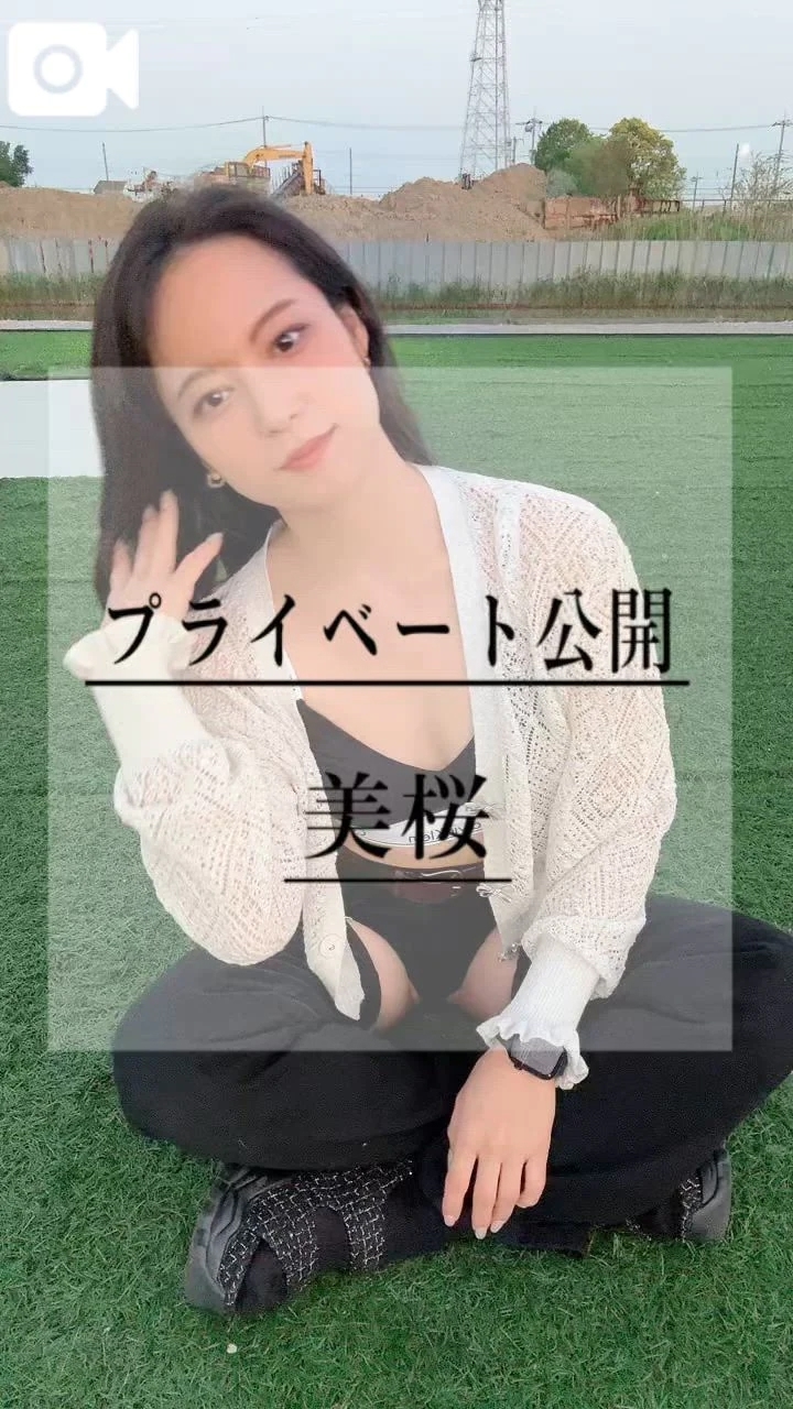 🚨チラって見えるか…見えないか…がエ♡チじゃない？