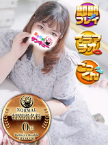 おぺら｜難波・心斎橋デリヘル・風俗【難波・心斎橋サンキュー】