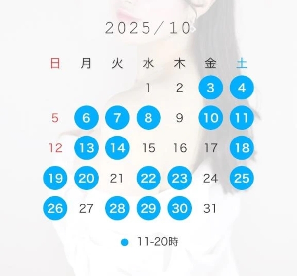🩵10月のスケジュール🩵