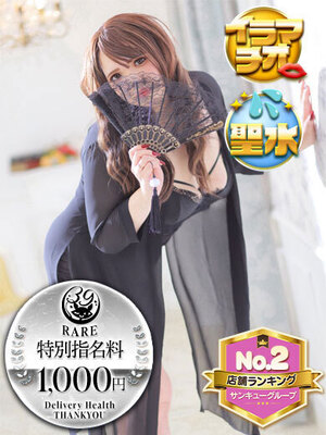 ひるがお｜金沢デリヘル・風俗【金沢サンキュー】