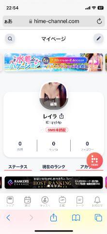 こちらもよろしくね?