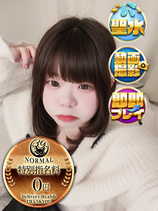 いるな｜難波・心斎橋デリヘル・風俗【難波・心斎橋サンキュー】