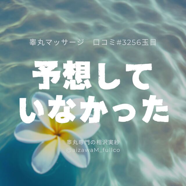 【下半心にもコンサルタント】プレッシャーやトラウマが原因のEDは心因性