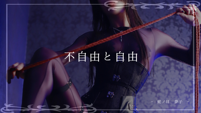 📓SM観