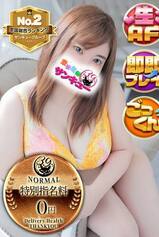 りか【日暮里店で案内可能】｜熊本デリヘル・風俗【熊本サンキュー】