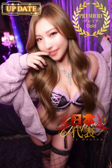 川崎堀之内ソープランド 東京妻next にも photo1