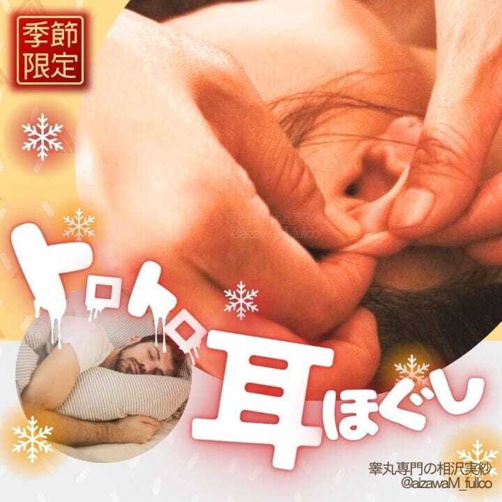 最近、眠れてる？