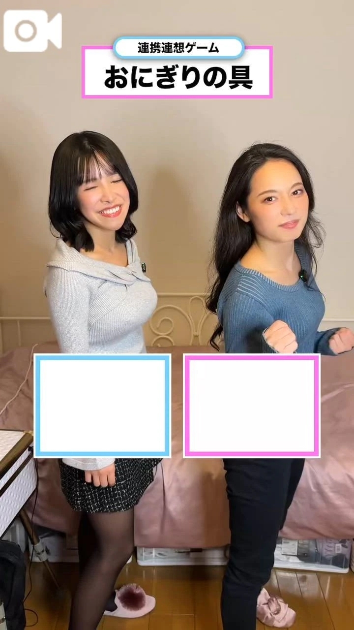 🔞【もえみお】連携連想ゲームって知っとる…？！