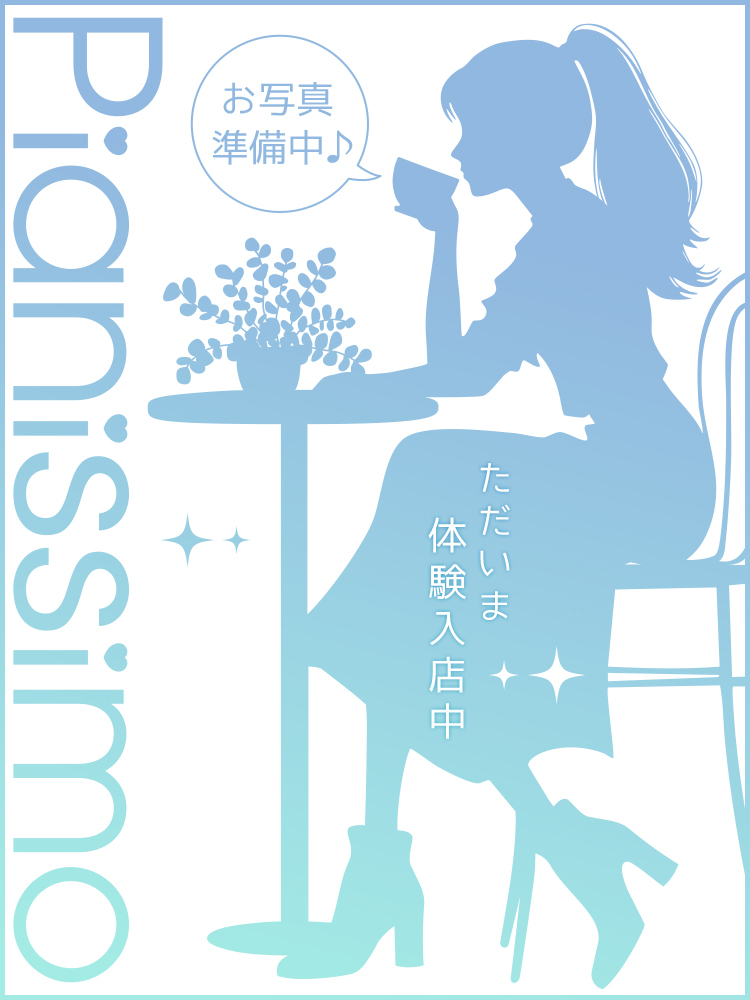 西宮まお