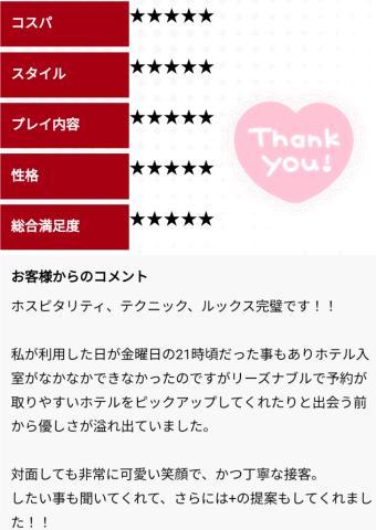 メス声が止まらぬマゾに乳首集中責め、徹底的お仕置羞恥プレイ