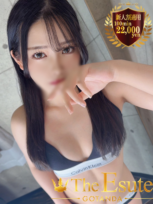ましろ