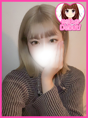 ふどう
