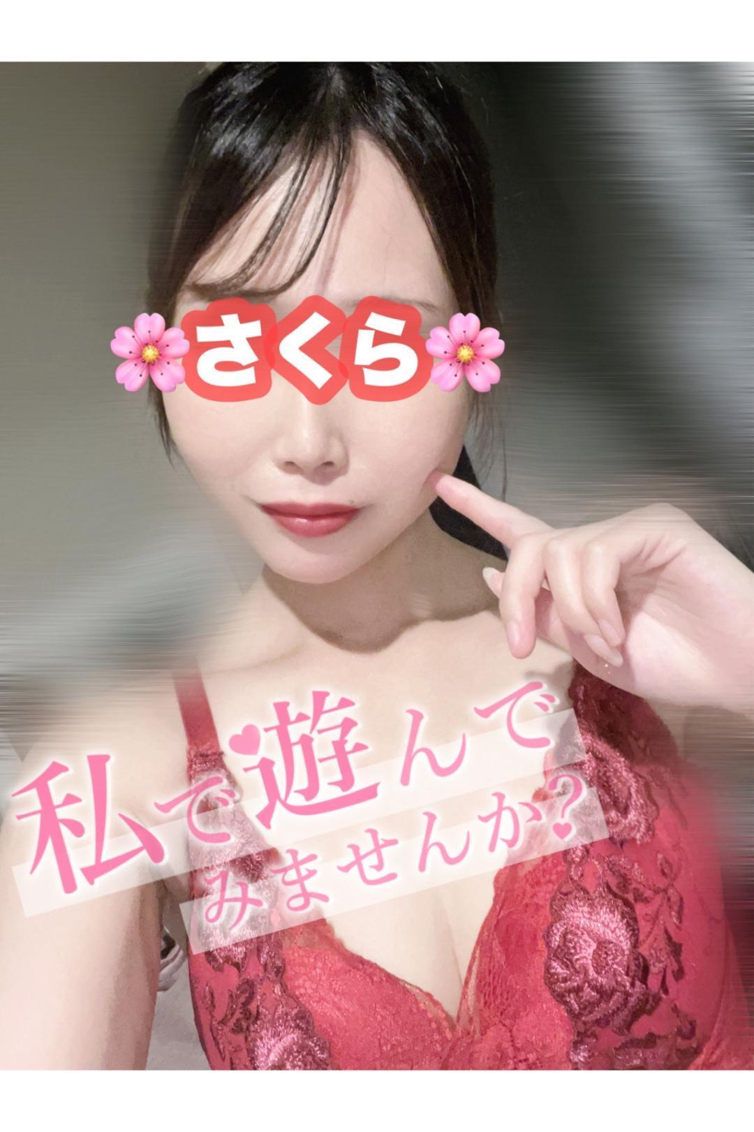 間違ってるみたい🥶