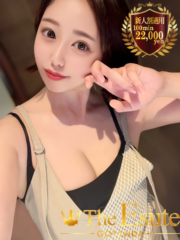 おとは