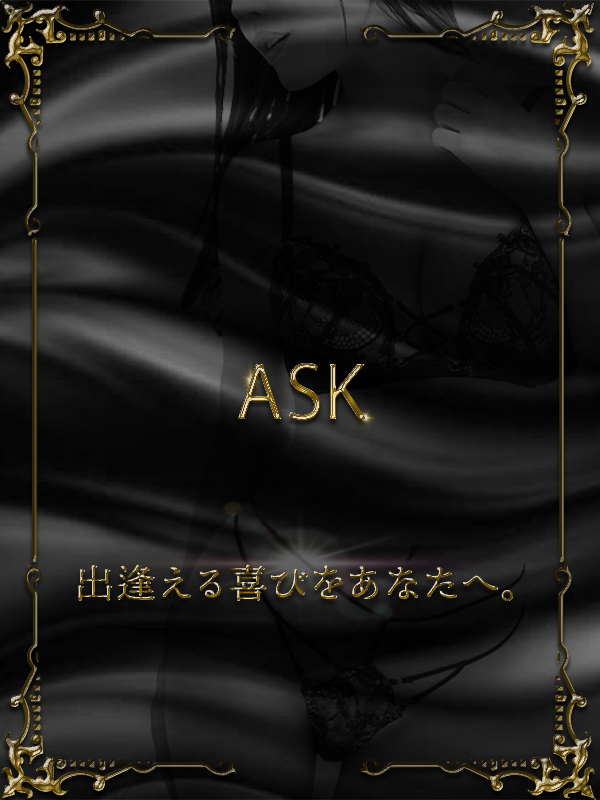 永山ひめ