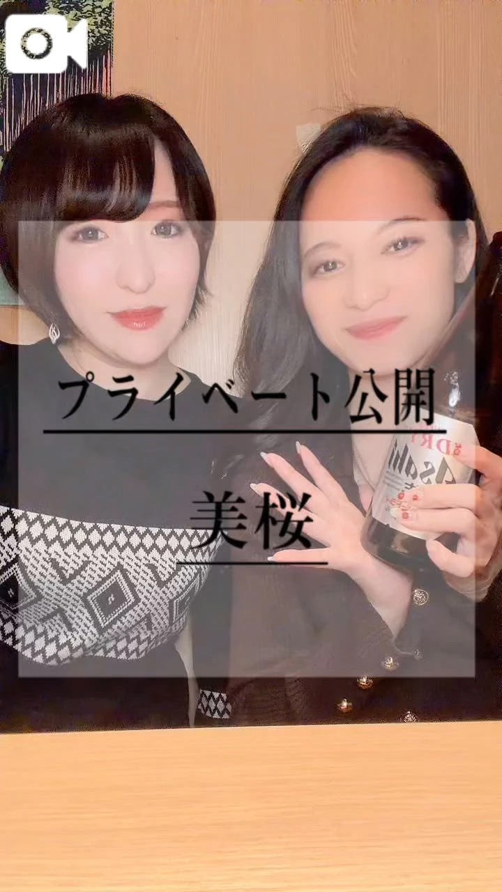 🚨推し活日記？！みおちゃんのプライベート覗いてみる？！