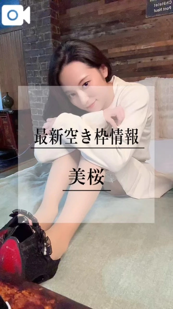 🚨奥深くの快楽で…激しく乱れ合う///